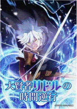 花火绘卷 日本动画封面