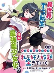 日本动画原画手绘资讯配图